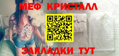прущие крисы Брянск