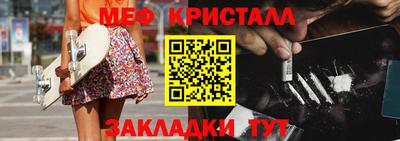 соль ск Бердск