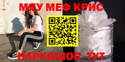 таблы Братск
