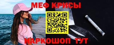 прущие крисы Брянск