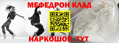 гашиш Белорецк