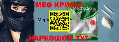 скорость Белореченск
