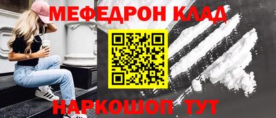 скорость Белореченск