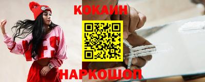 гашиш Белорецк