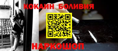 скорость Белореченск