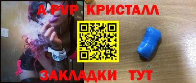 прущие крисы Брянск