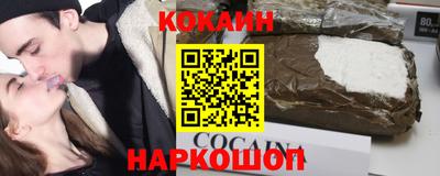 прущие крисы Брянск