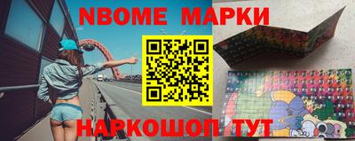 скорость Белореченск