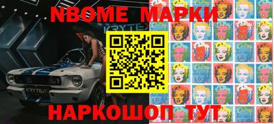 гашиш Белорецк