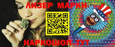 гашиш Белорецк