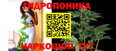 гашиш Белорецк