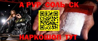 прущие крисы Брянск