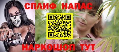 таблы Братск