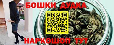 гашиш Белорецк