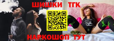 гашиш Белорецк