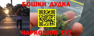 гашиш Белорецк