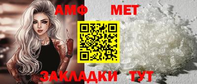 прущие крисы Брянск