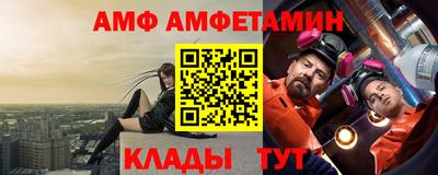 гашиш Белорецк