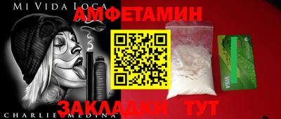 apvp Боровичи