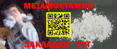 гашиш Белорецк