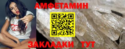 скорость Белореченск