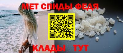 соль ск Бердск