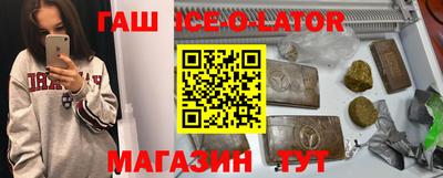 скорость Белореченск