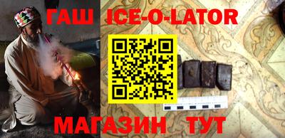 таблы Братск