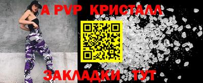 гашиш Белорецк