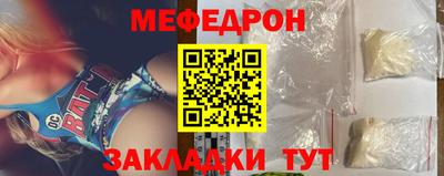 соль ск Бердск