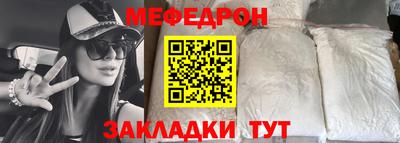 скорость Белореченск