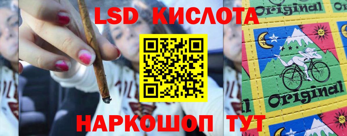 ЛСД экстази ecstasy Нальчик