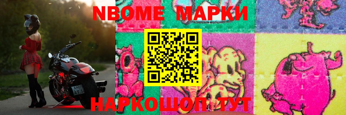 Сколько стоит  Нальчик  КОКАИН  Героин  Мефедрон   ГАШ  Вход с VPN  Марихуана 