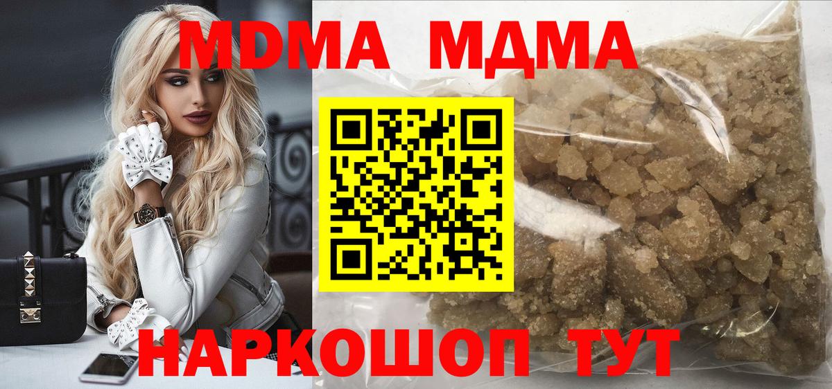 МДМА VHQ Нальчик