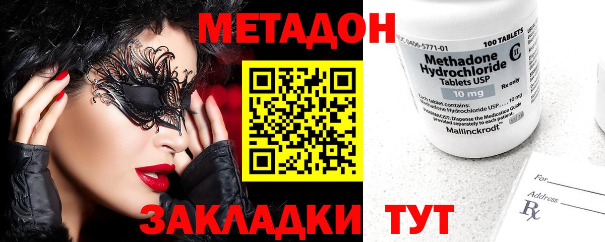 Псилоцибиновые грибы Нальчик