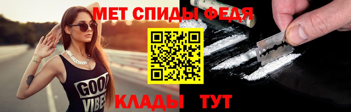 МЕТАМФЕТАМИН Methamphetamine  МЕТАМФЕТАМИН Methamphetamine  Вход с VPN  Нальчик 