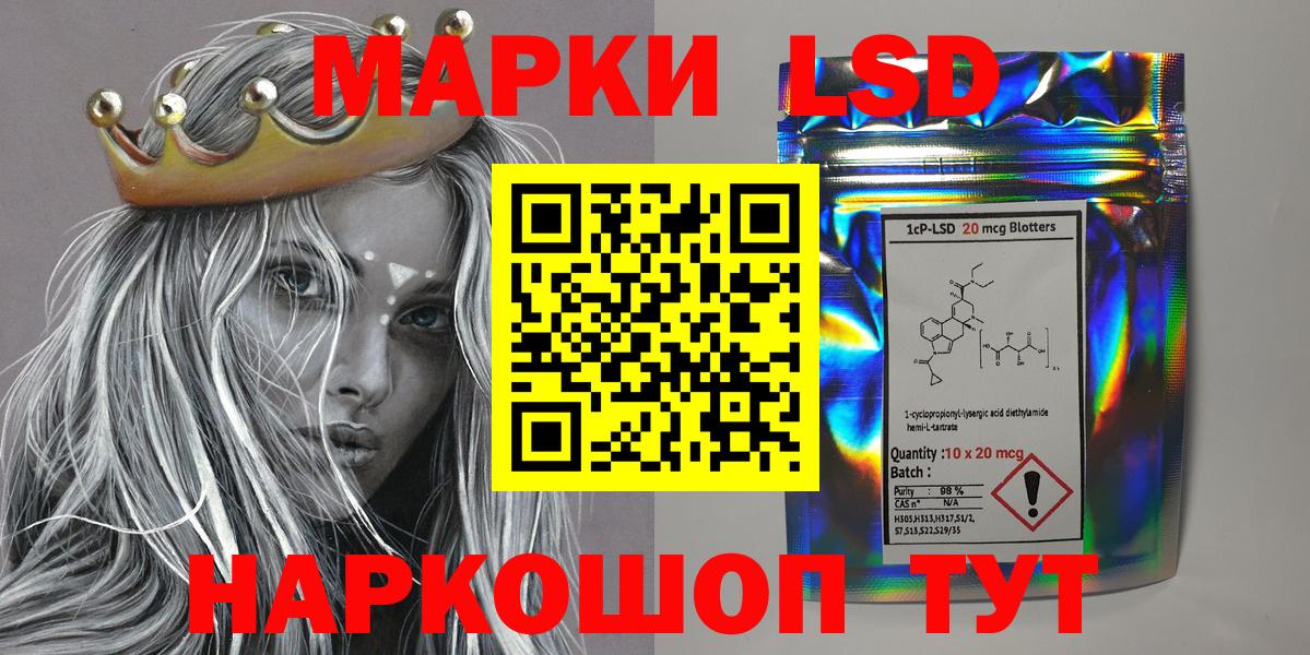 Марки N-bome 1,8мг  Вход с VPN  Марки 25I-NBOMe  Нальчик 