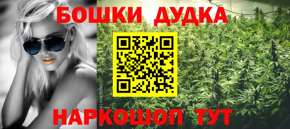 Нальчик  Бошки марихуана планчик  МАРИХУАНА OG Kush  Вход с VPN  Канабис марихуана 